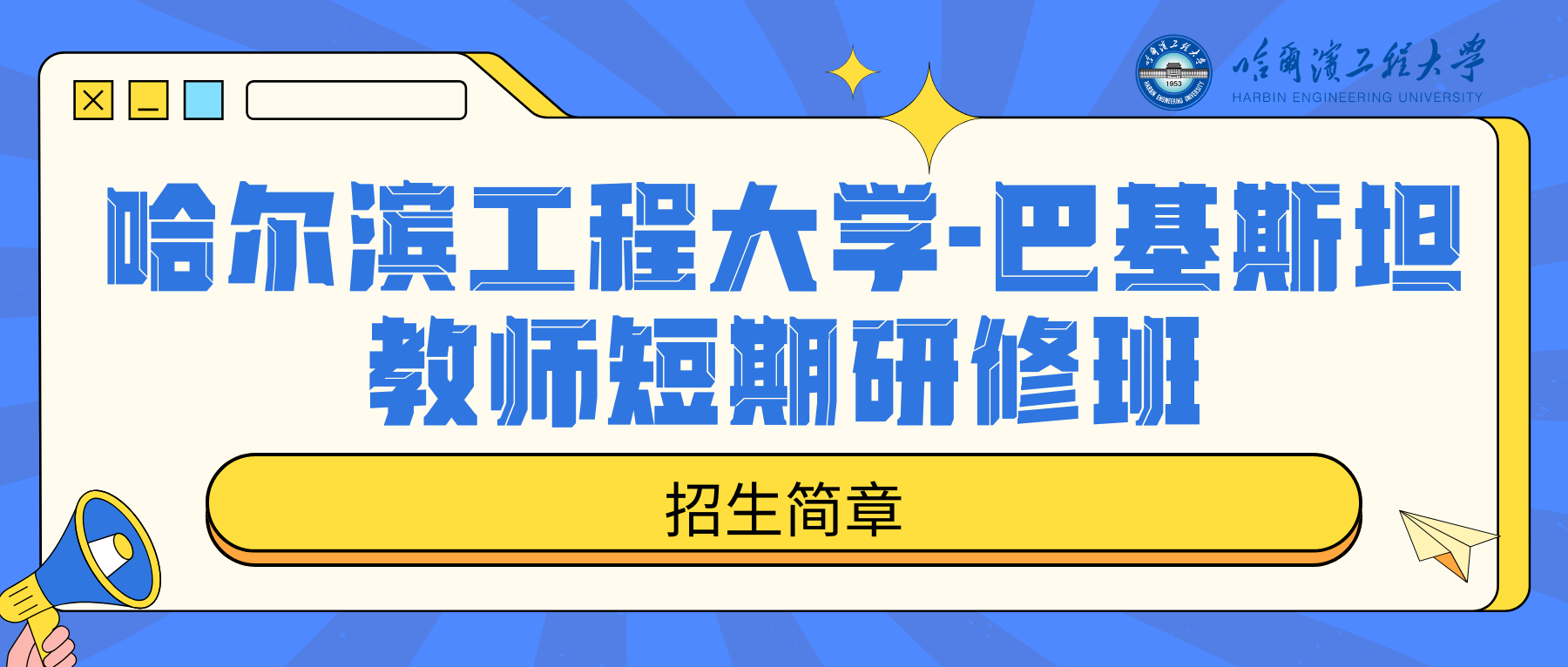 undefined undefined