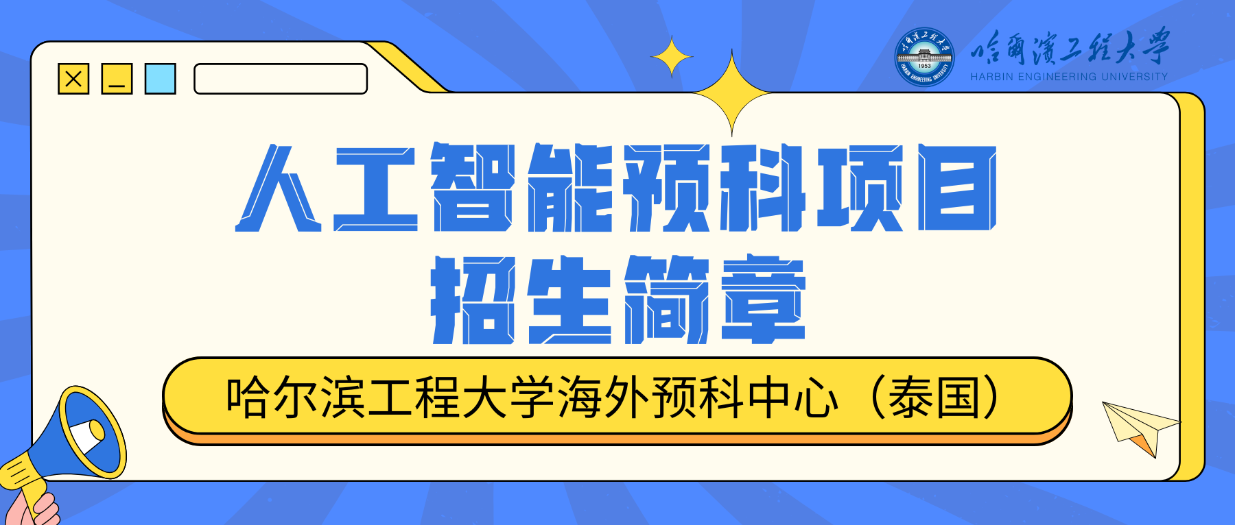 undefined undefined